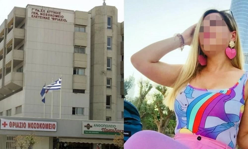 Επίθεση με βιτριόλι: Εγκαύματα στο 93% του προσώπου της έχει η άτυχη κοπέλα
